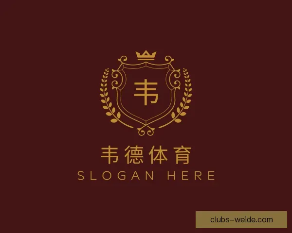 认识韦德体育